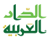 شركة الدار العربية لتقنية المعلومات